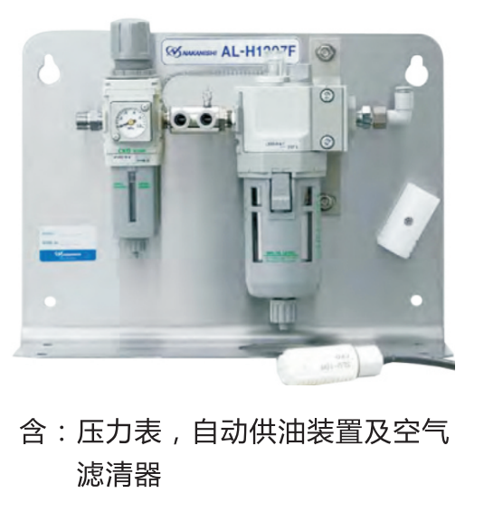 空氣過(guò)濾器AL-H1207F.png