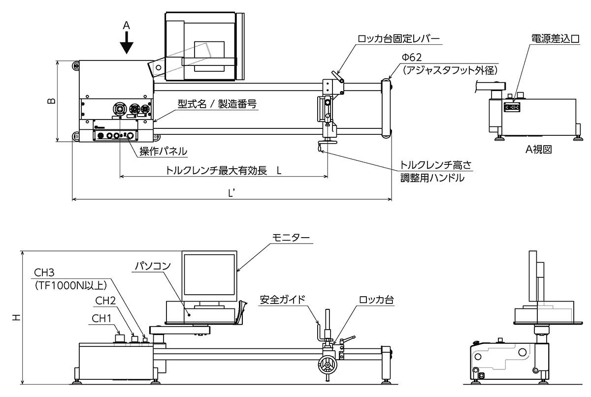 東日扭力校正儀產(chǎn)品尺寸.jpg