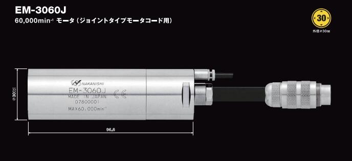 EM-3060J電主軸馬達(dá).jpg