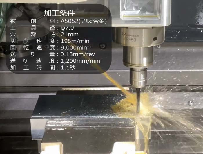 φ7.0mm鋁合金鉆孔動力頭